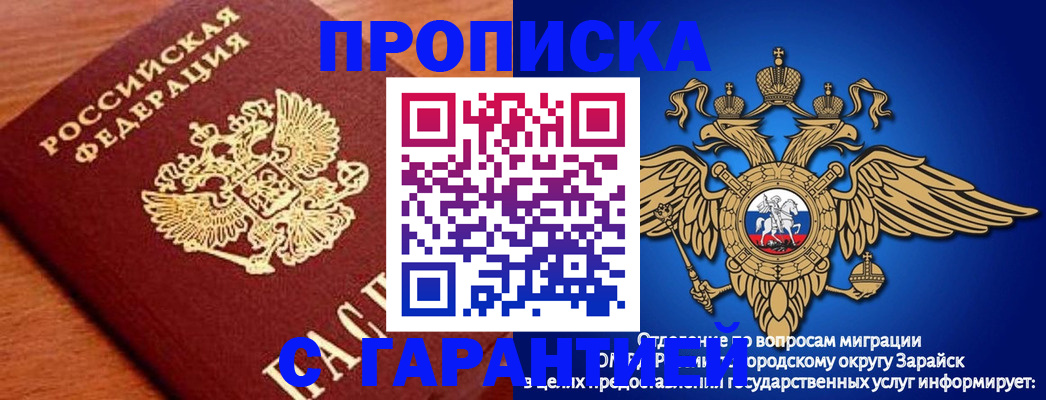 регистрация для дет. сада в Ясногорске