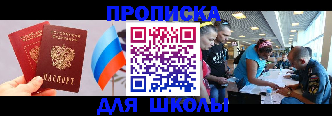 регистрация в Ясногорске