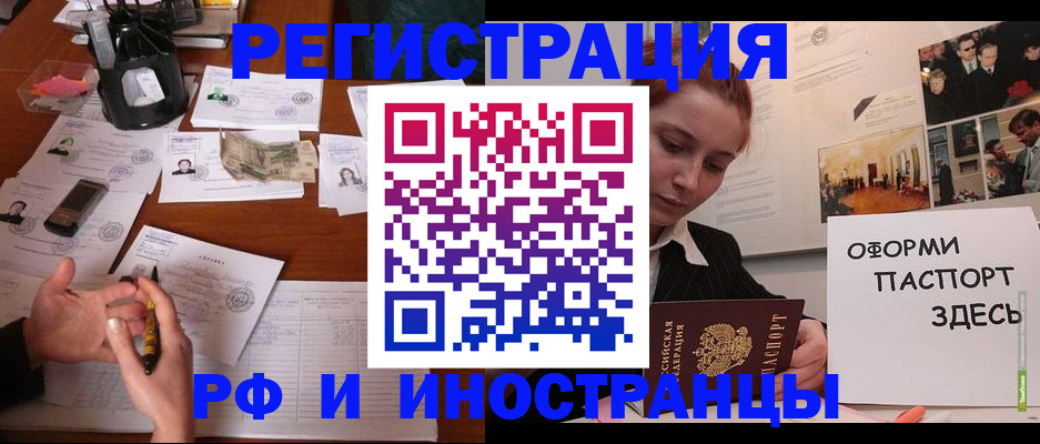 регистрация для школы в Ясногорске