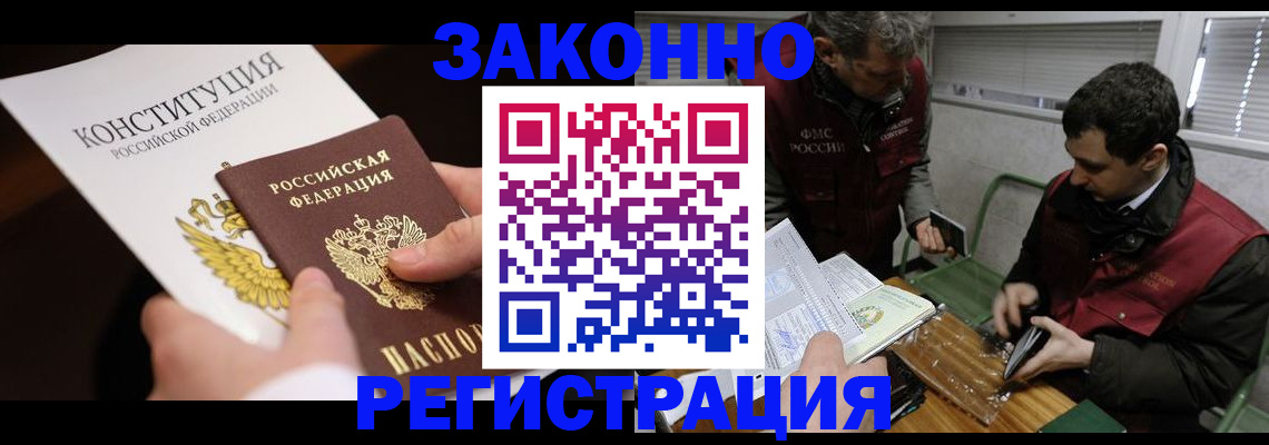 пропишу в квартире в Ясногорске