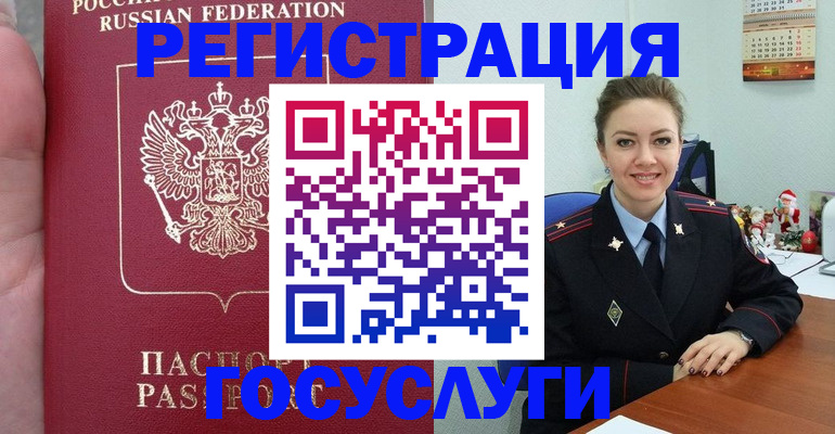 регистрация для школы в Ясногорске