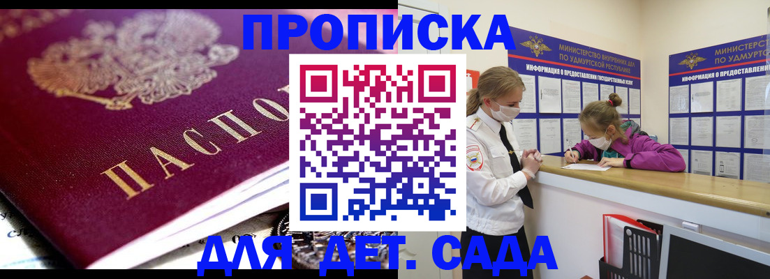 найти адрес прописки в Ясногорске